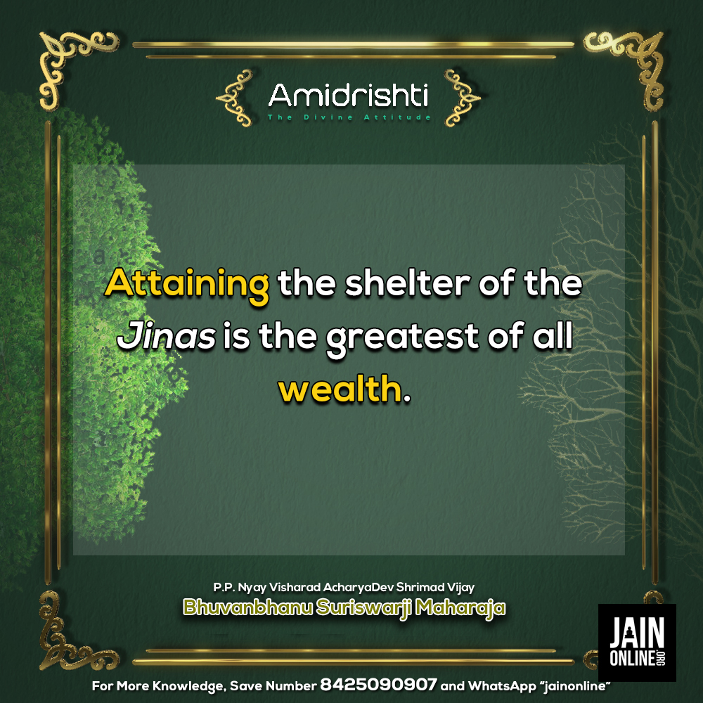 Amichand_Eng 7